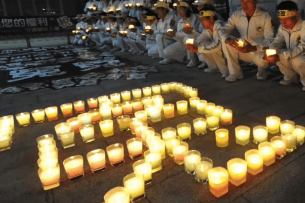 國際宗教信仰迫害受難者紀念日 民團辦論壇談台灣法稅官僚貪腐