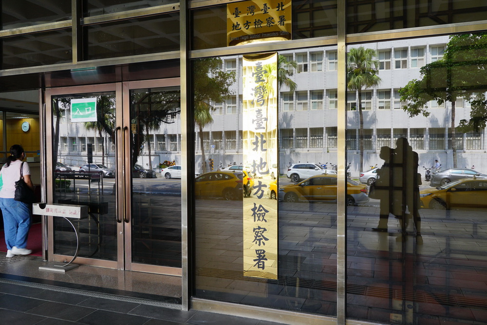 陸企違法在台成立辦公室營運　威通科公司負責人郭清俊等3人被訴