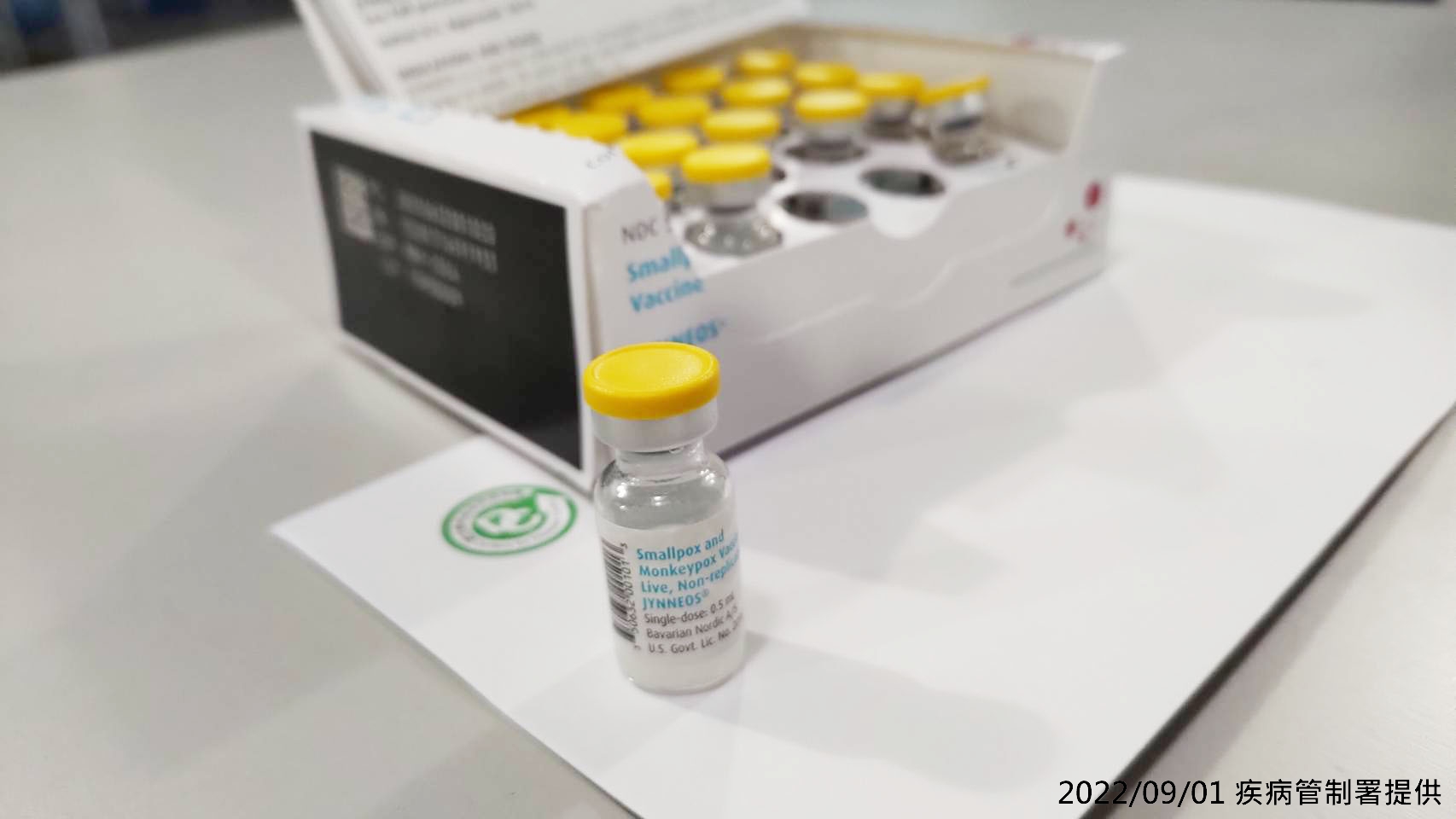 猴痘疫苗抵台！台灣首批僅搶到560劑   只開放「二類人」接種