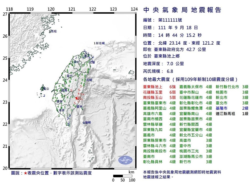 【有影】918花蓮強震 /地牛翻身全台有感　台東靈骨塔牆坍花蓮大樓倒塌4人受困 13