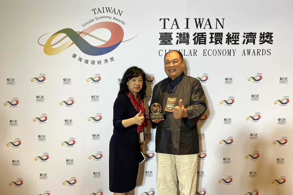打造減碳生態系 京冠生技奪第三屆台灣循環經濟獎英雄獎