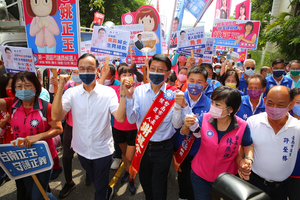 侯友宜登記稱市政為重 朱立倫南下挺謝龍介 林姿妙不畏起訴衝連任 17