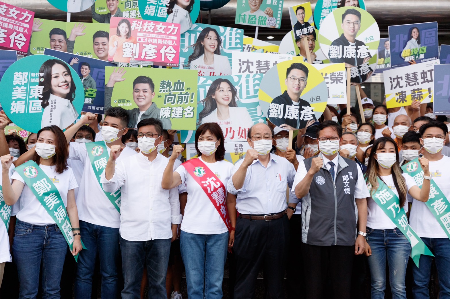 民進黨新竹市長參選人沈慧虹