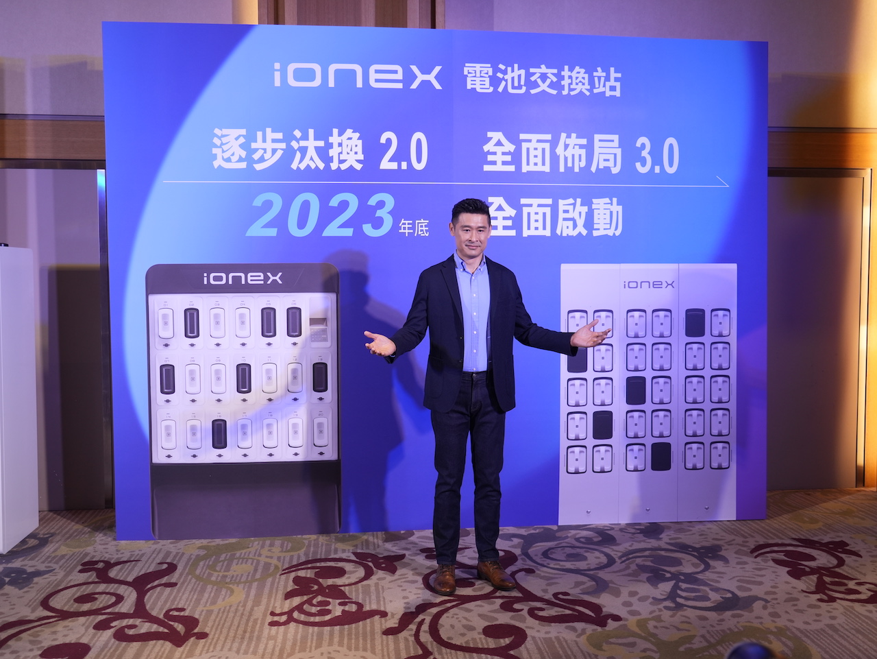 【有影】舊車換新最高折3萬5  光陽Ionex電動車全面佈局3.0啟動