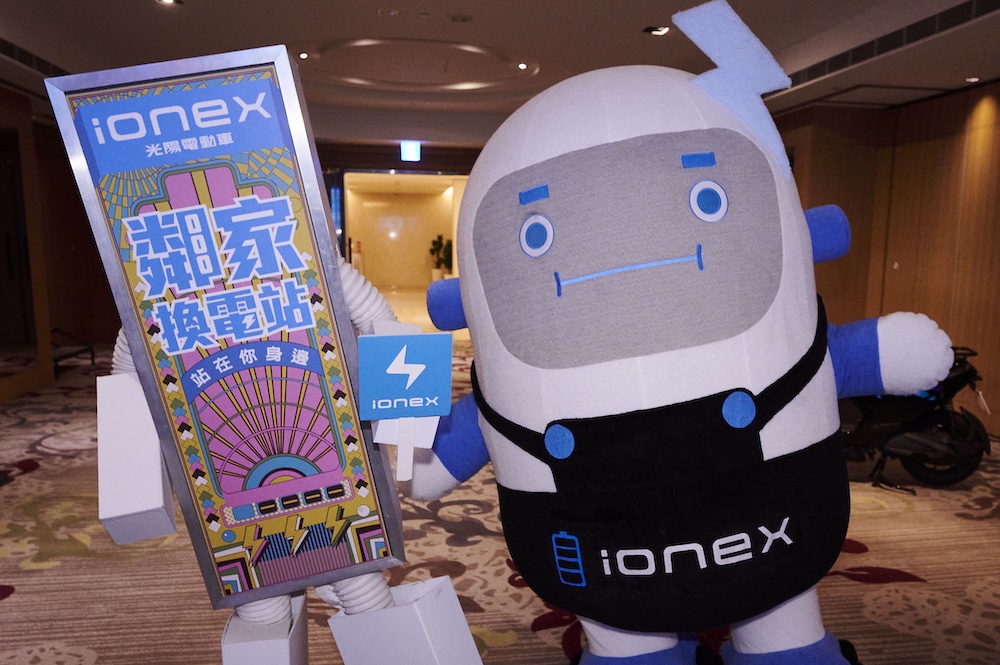 光陽Ionex 2.0升級3.0計畫啟動  舊車換新車、電池買斷兩大換購升級方案 11