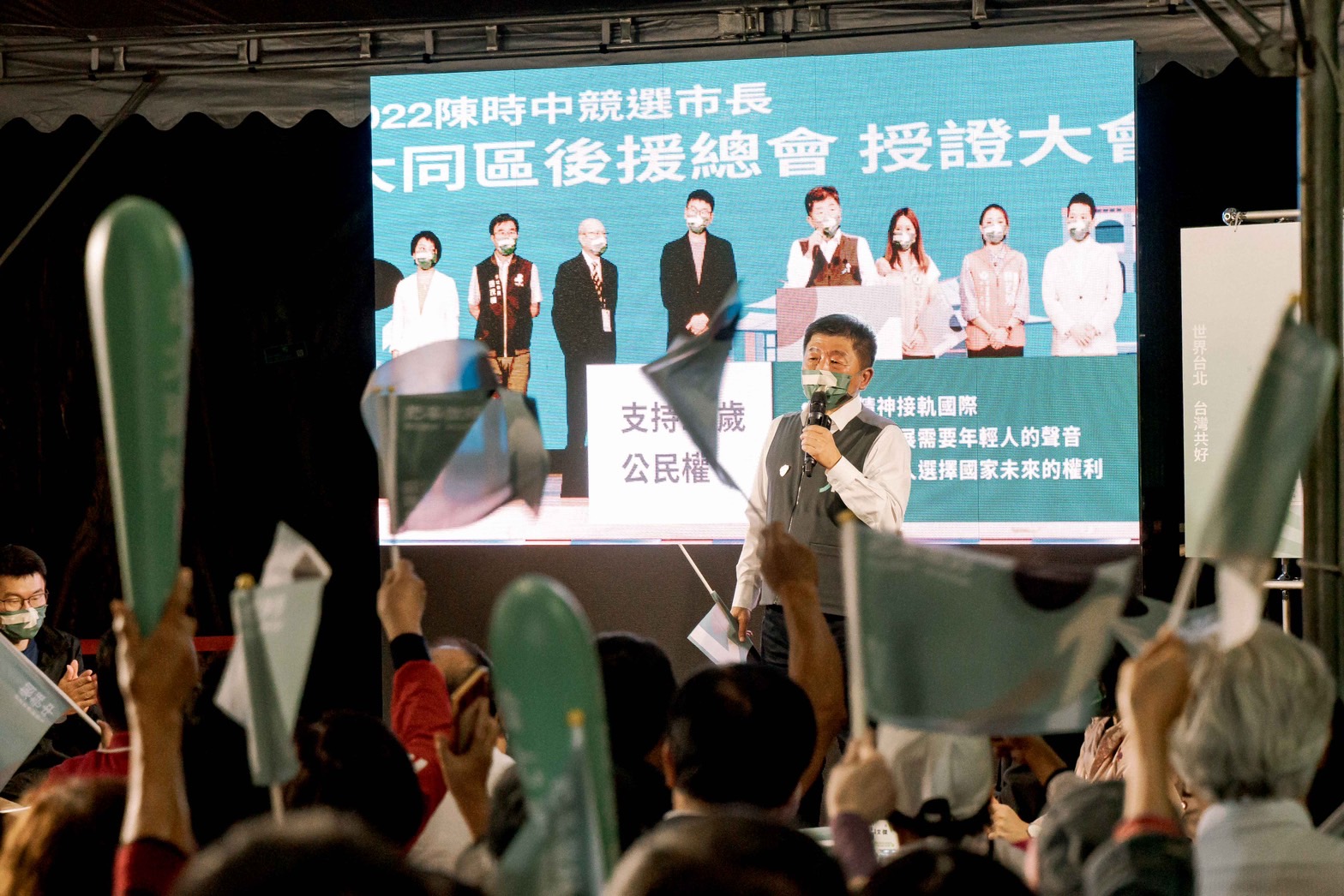 台北選戰／志工團隊報名破千 支持者：陳時中像穩定的太陽