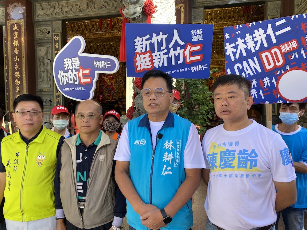 國民黨新竹市長候選人林耕仁13日表示，感謝新北市長侯友宜的肯定，他跟侯市長一樣出身基層，認同市政回歸市民需求。