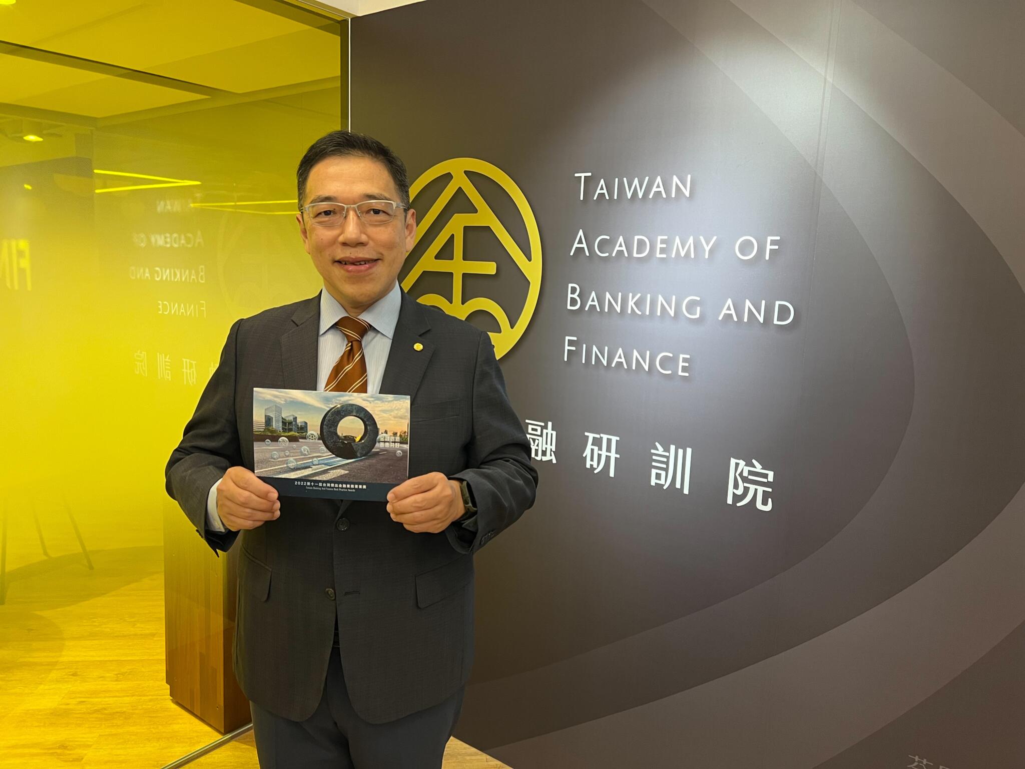 金融界奧斯卡！第11屆台灣傑出金融業務菁業獎入圍名單出爐