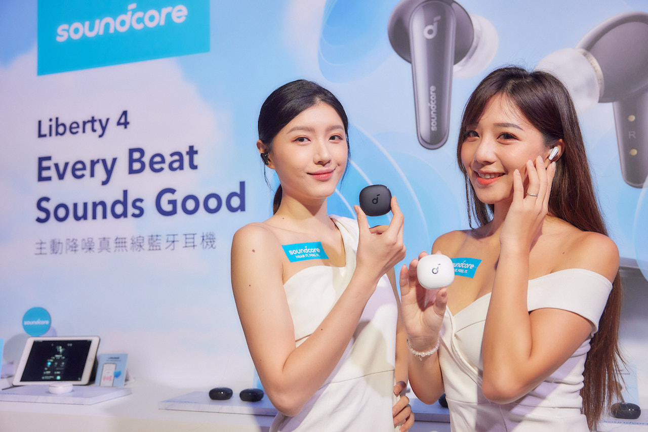 【有影】降噪藍牙耳機再進化  Soundcore旗艦新品Liberty 4發表