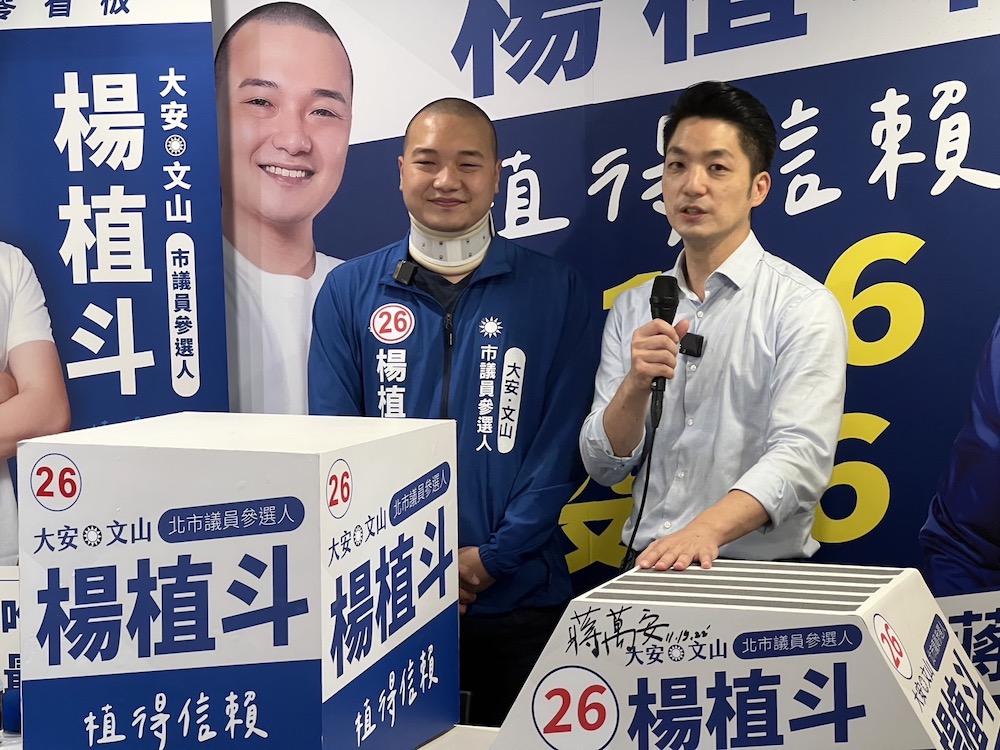 蔣萬安當選則張安樂當地下市長？反批：民進黨才走向黑金 15