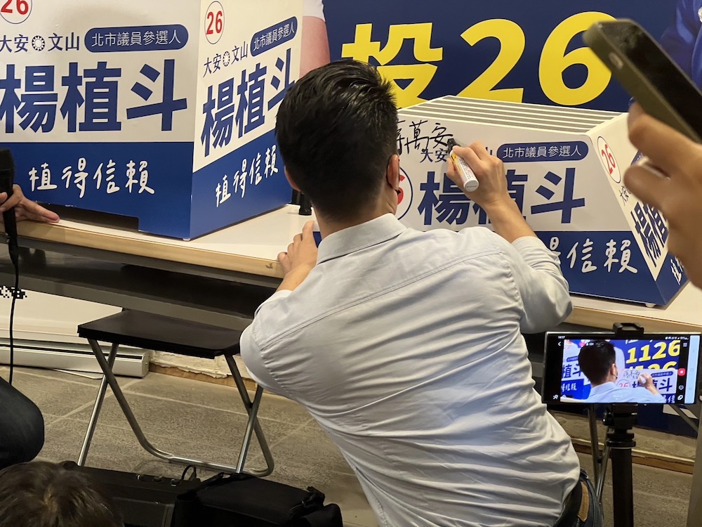 蔣萬安當選則張安樂當地下市長？反批：民進黨才走向黑金 17