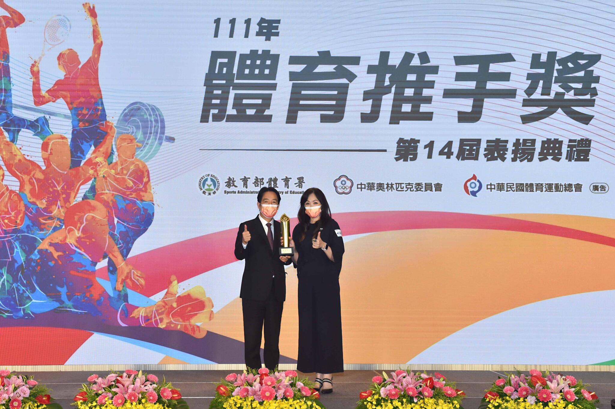 致力提升國家體壇實力  台灣大連6年獲頒「體育推手獎」