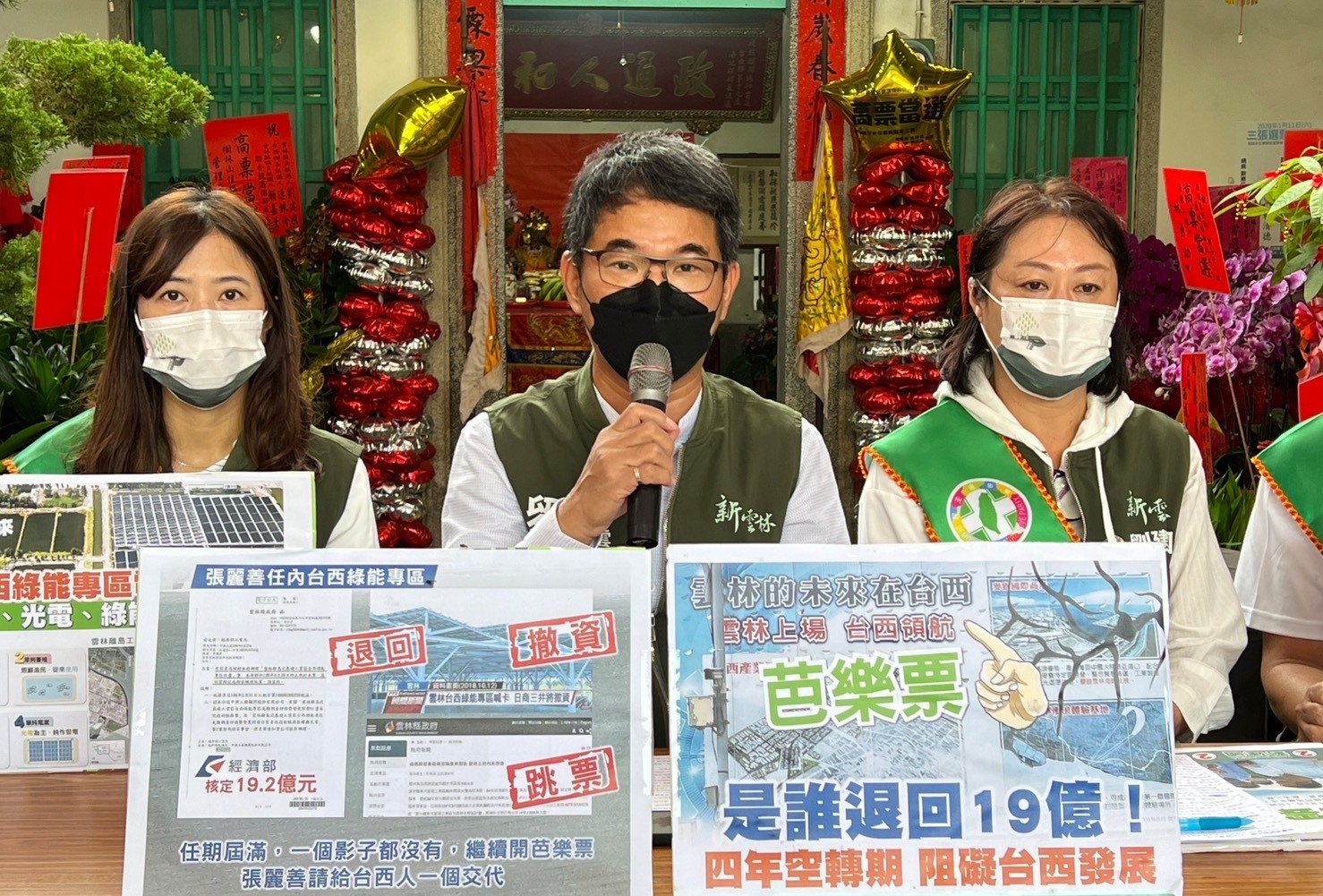 劉建國力推台西綠能園區  承諾彌補台西停滯4年損失