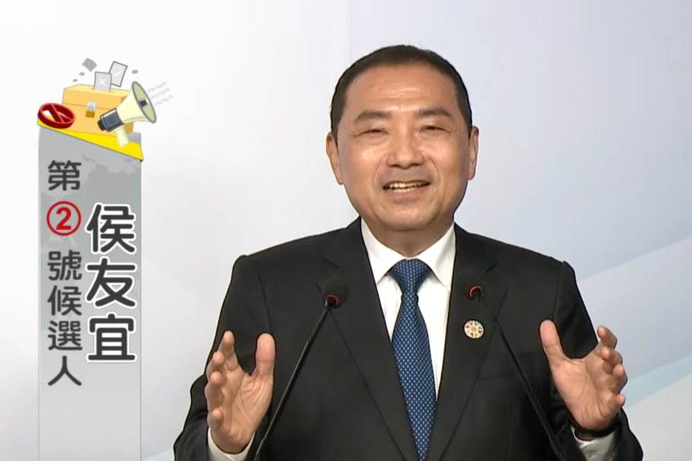 新北市長政見發表 侯友宜主打2030願景