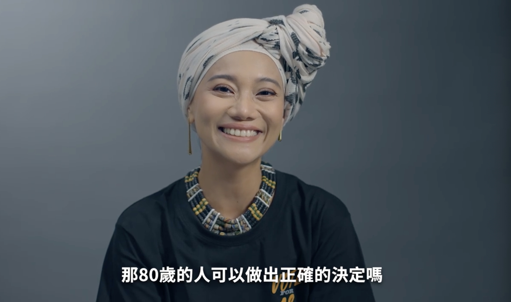 蔡英文力挺18歲公民權 歌手阿爆、導演吳念真感性支持