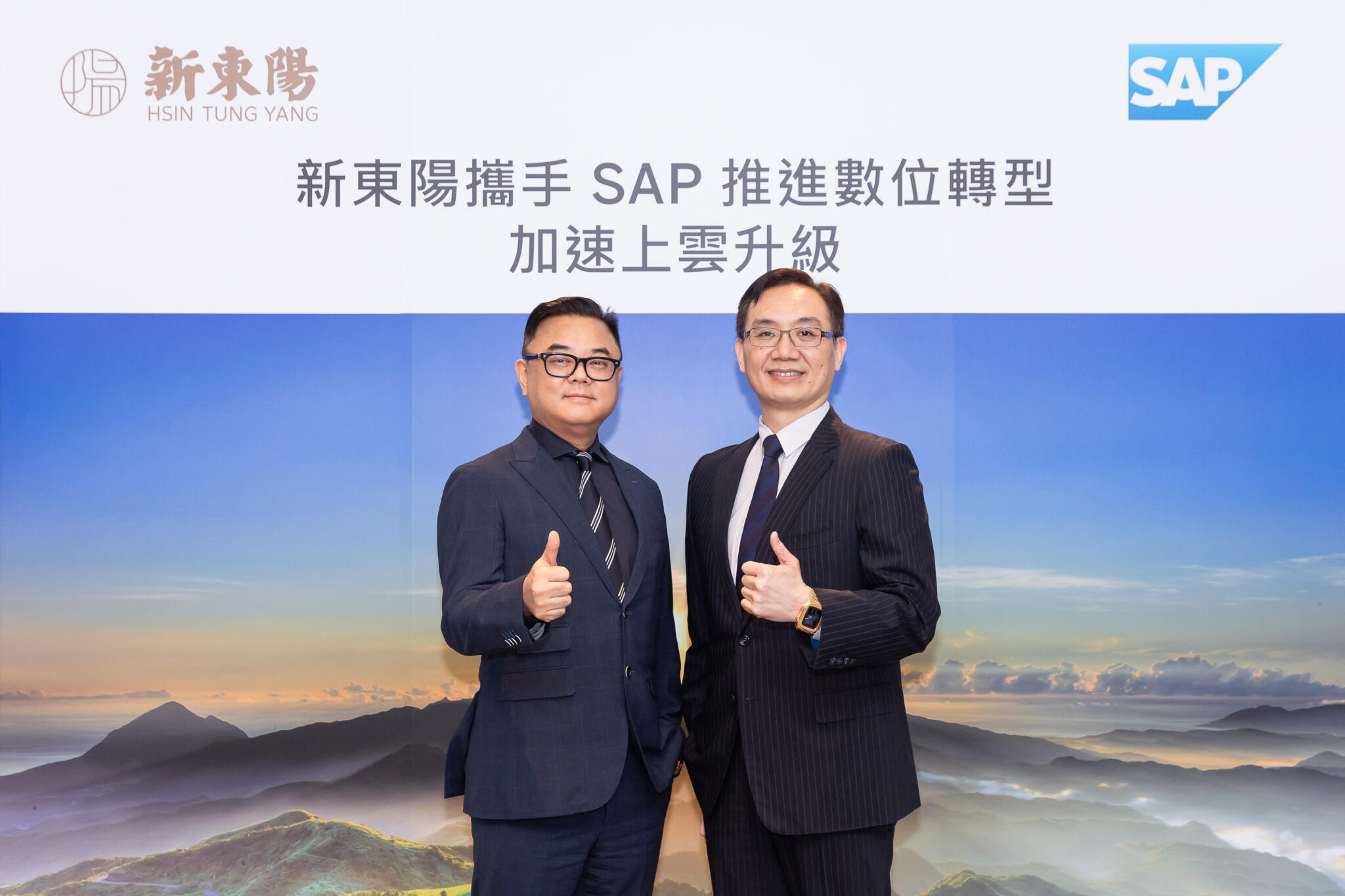 落實數位轉型、加速升級！新東陽導入 RISE with SAP