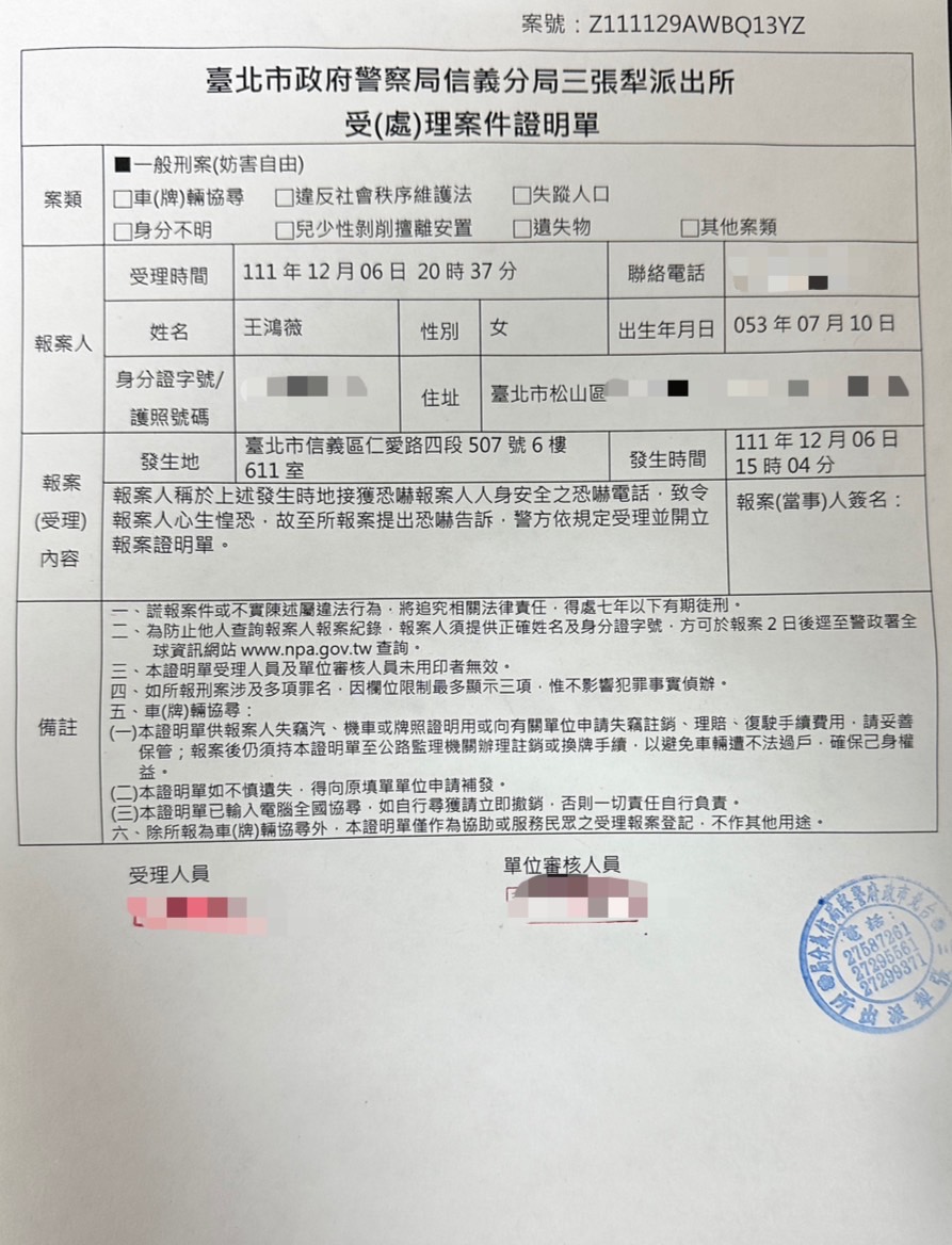 國民黨台北市第三選區立委補選候選人王鴻薇頻打民進黨的黑道爭議，其辦公室6日下午接到恐嚇電話，王本人當日晚上8點37分前往派出所報案。