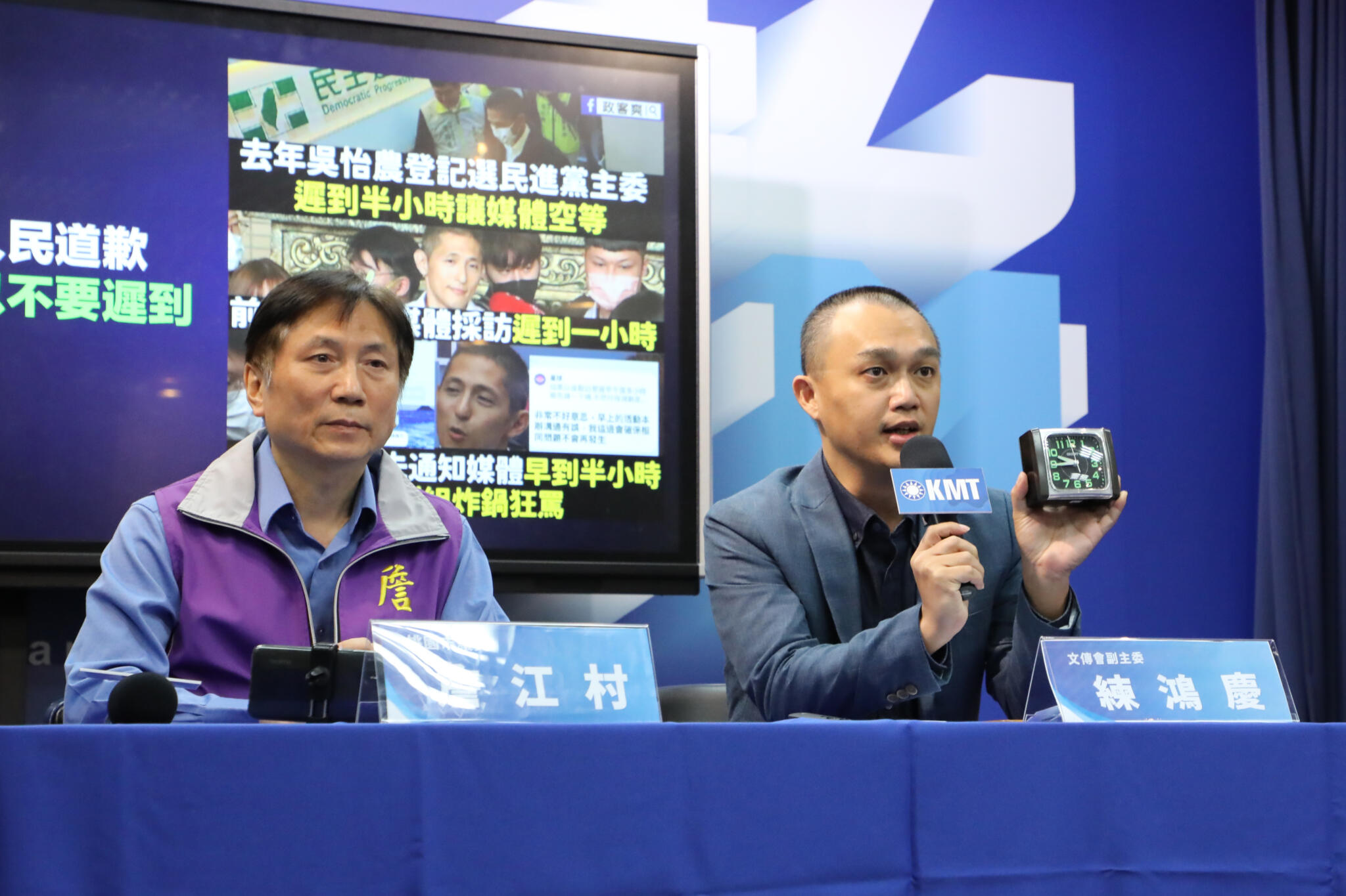 文傳會副主委練鴻慶6日在記者會上，表示要送立委補選候選人吳怡農一個綠色鬧鐘，希望他守時。