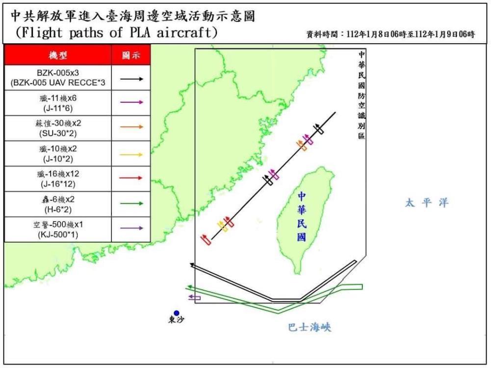 中共解放軍進入台海周邊空域活動示意圖。（國防部提供）