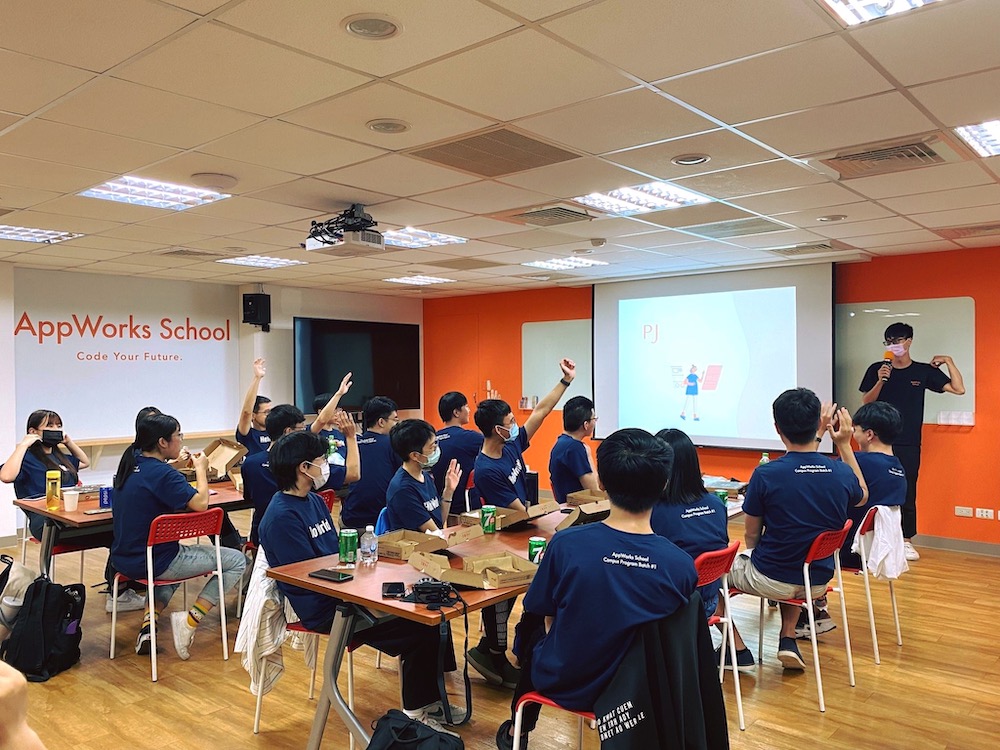 台灣大哥大 x AppWorks School 攻城精英為資訊產業培養即戰力