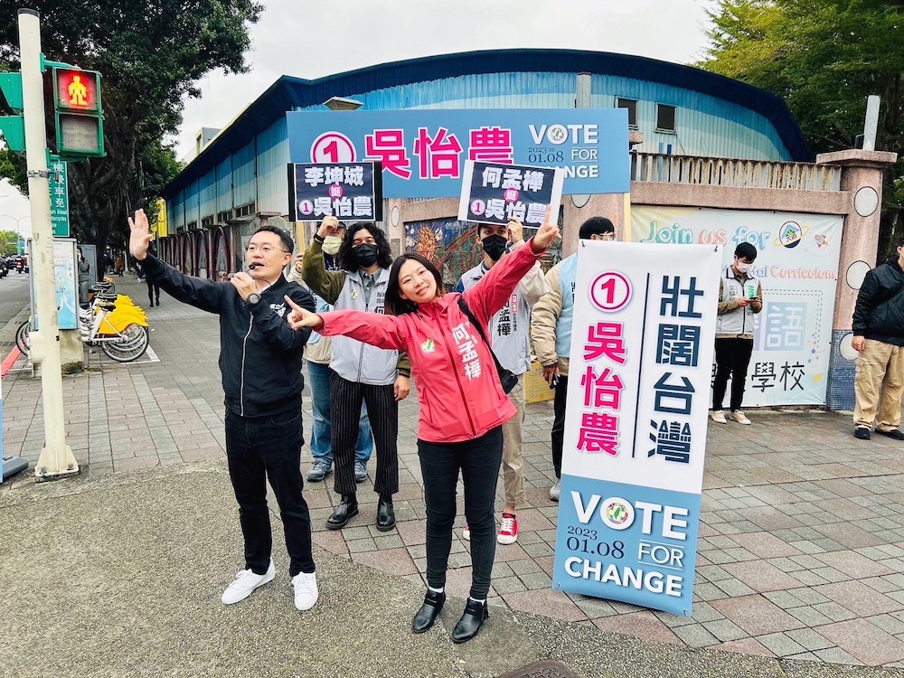 民進黨台北市議員何孟樺在台北市立委補選期間，為民進黨候選人吳怡農拉票。