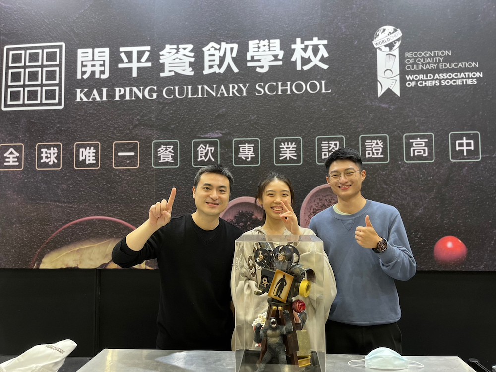 拿下國內外烘焙大賽雙冠王  開平餐飲展現台灣教育實力 