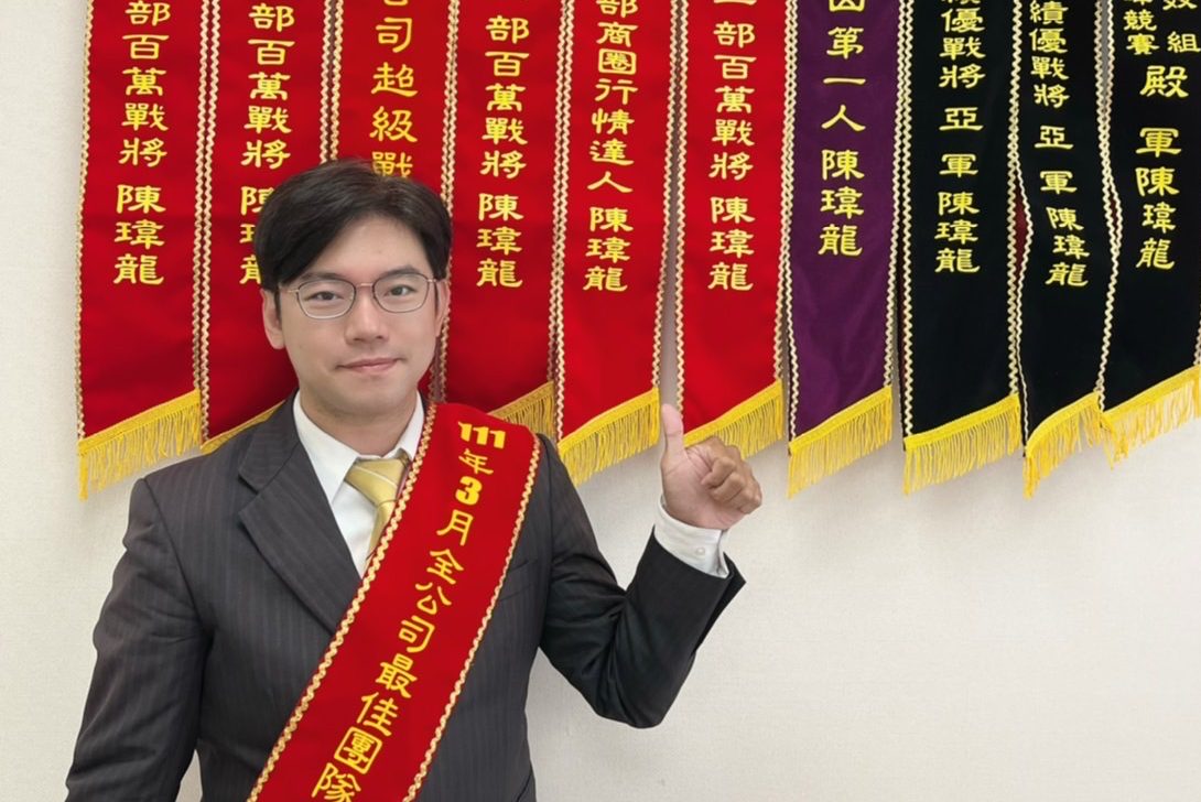圖2.36歲選擇轉職到永慶房屋的陳瑋龍，為自己開創職涯新的未來。