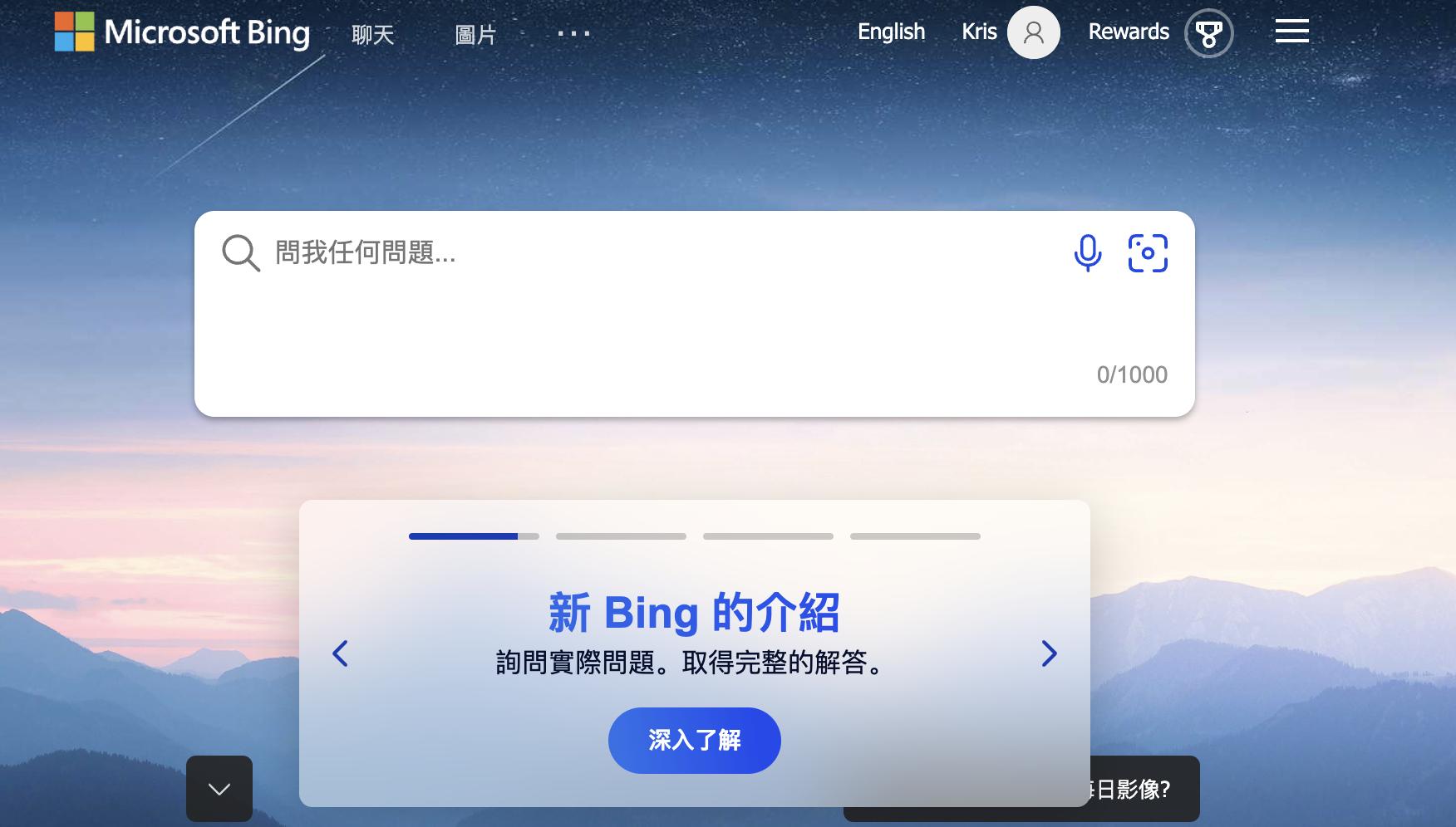 IE 11將於情人節壽終正寢 微軟用AI升級Bing搜尋引擎、Edge瀏覽器