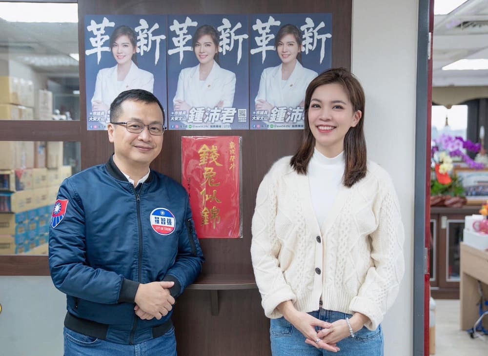 有意參選大安區立委的前總統府副秘書長羅智強、台北市議員鍾沛君合影。