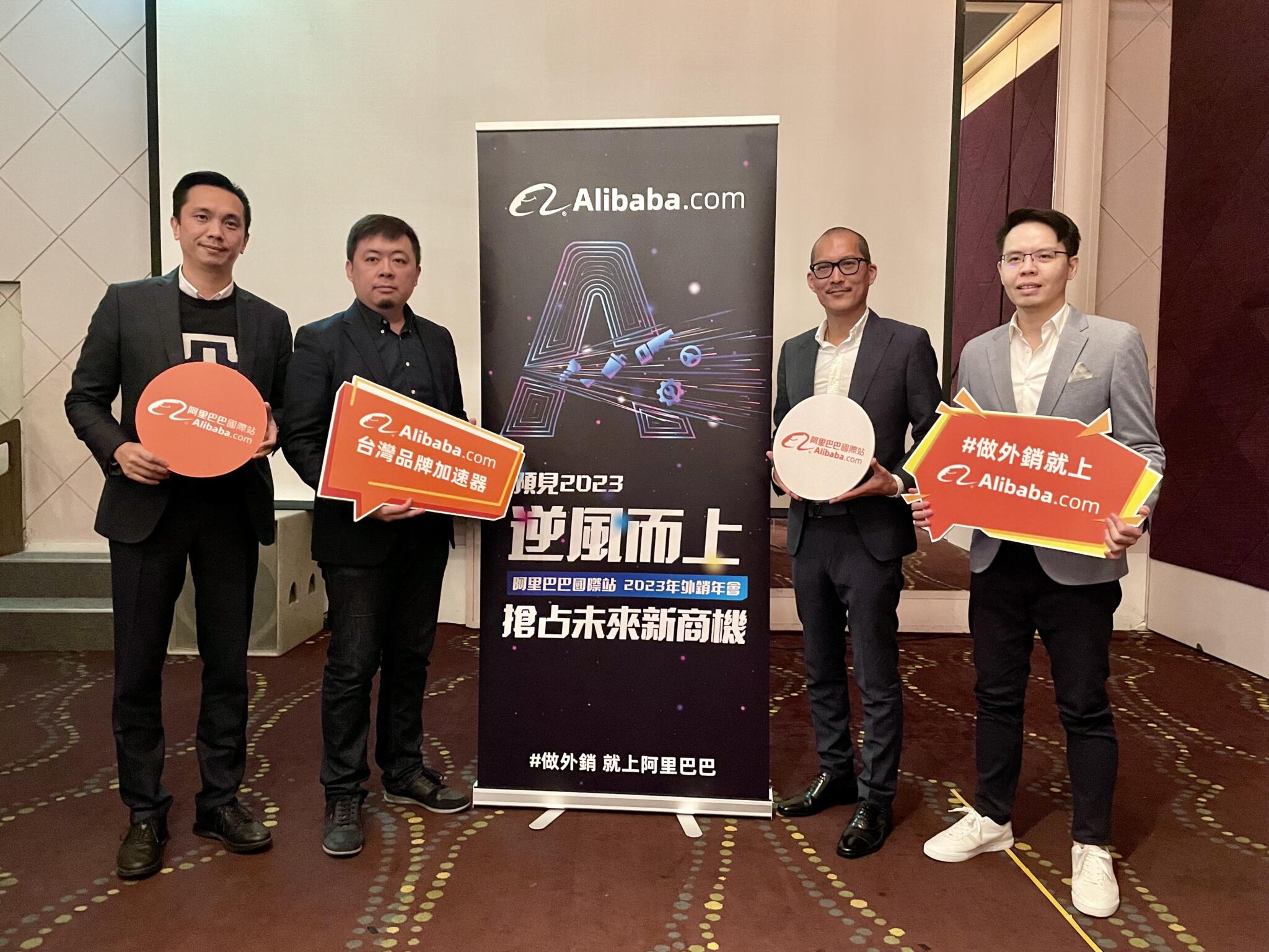 【有影】Alibaba.com宣布新任台灣總經理  陳寶圭不畏逆風助企業拓海外市場