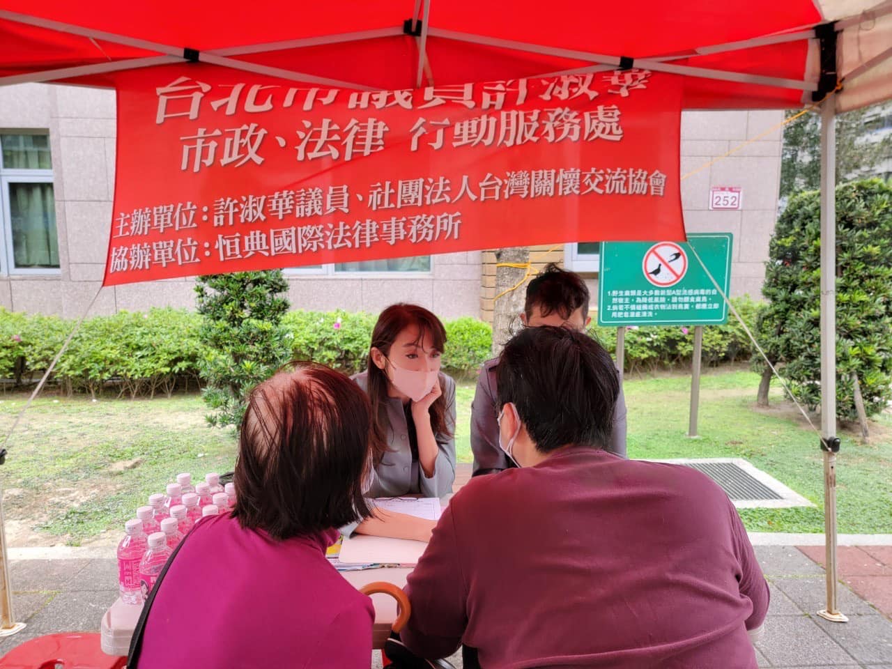 藍立委剩報稅政績遭民眾質疑里民讚許淑華法律服務諮詢完善- 匯流新聞網