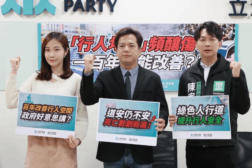 【有影】2022交通死傷有史最高 民眾黨團籲洗刷台灣行人地獄污名