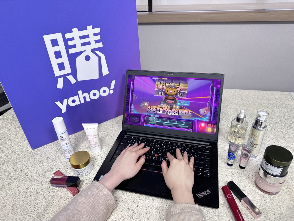 脫罩亮美顏！Yahoo奇摩購物公布女神節Top5保養熱銷榜 9