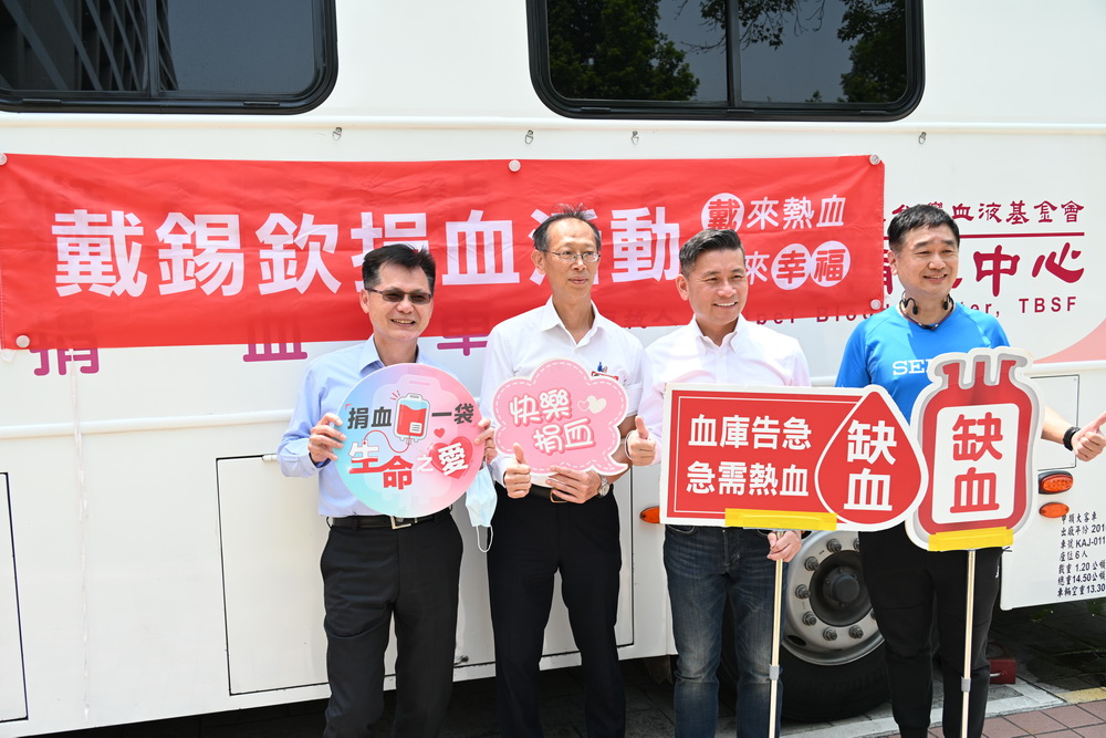 台北市議會「熱血」開議　議長戴錫欽率先捐血籲各界響應