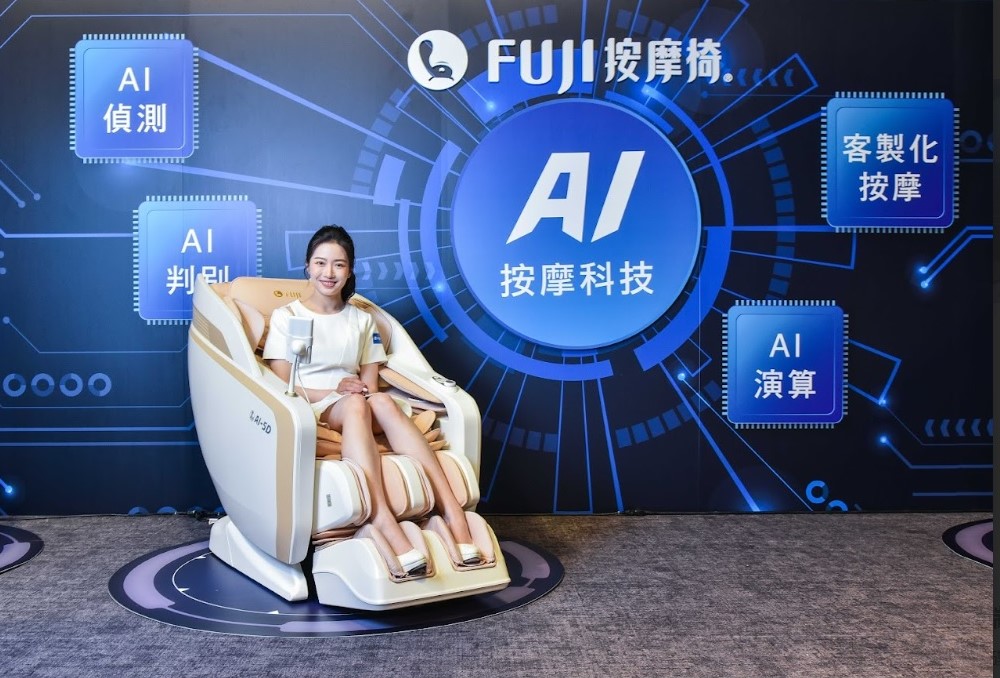 FUJI引領AI按摩科技　創新AI體型與智能感知 11