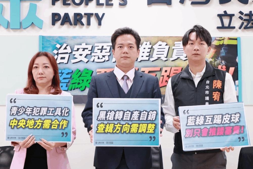 67槍響藍綠踢皮球！民眾黨團籲：別讓台灣成「慶記」之島