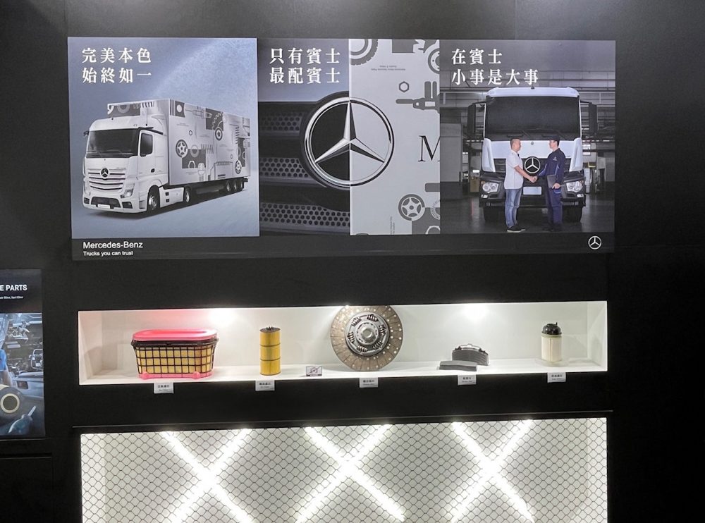 圖三、台灣戴姆勒亞洲商車DTAT首次參與「2023 台北國際汽機車零配件展（TAIPEI AMPA）」，旗下Mercedes Benz Trucks 品牌以超過 125 年打造車輛和零件的製造經驗，所監製的原廠零件，再再