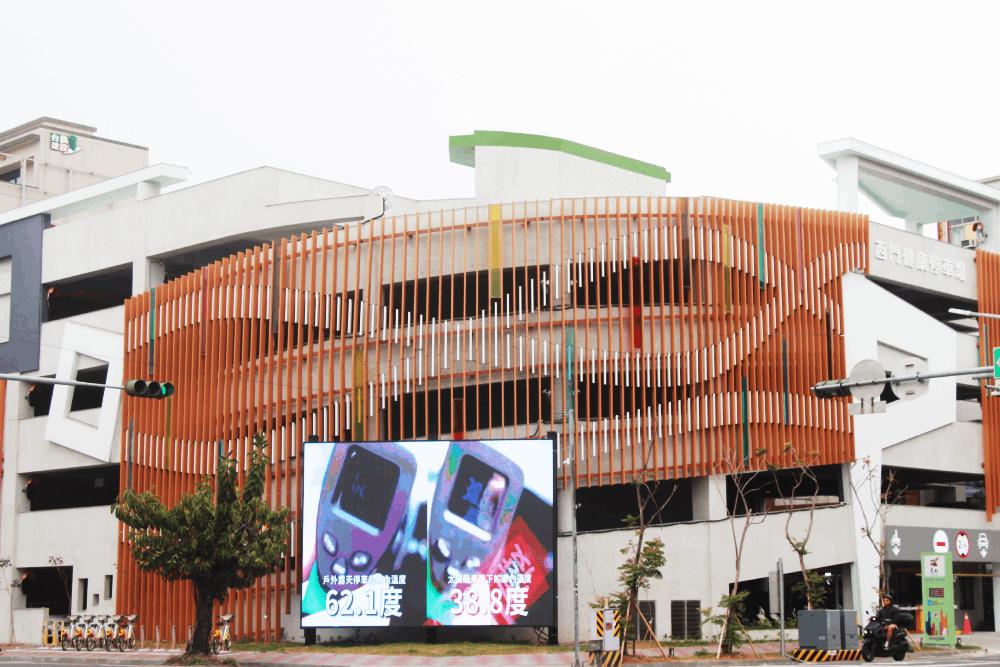 圖說：台南第一座前瞻立體停車場在黃偉哲任內動工與啟用。