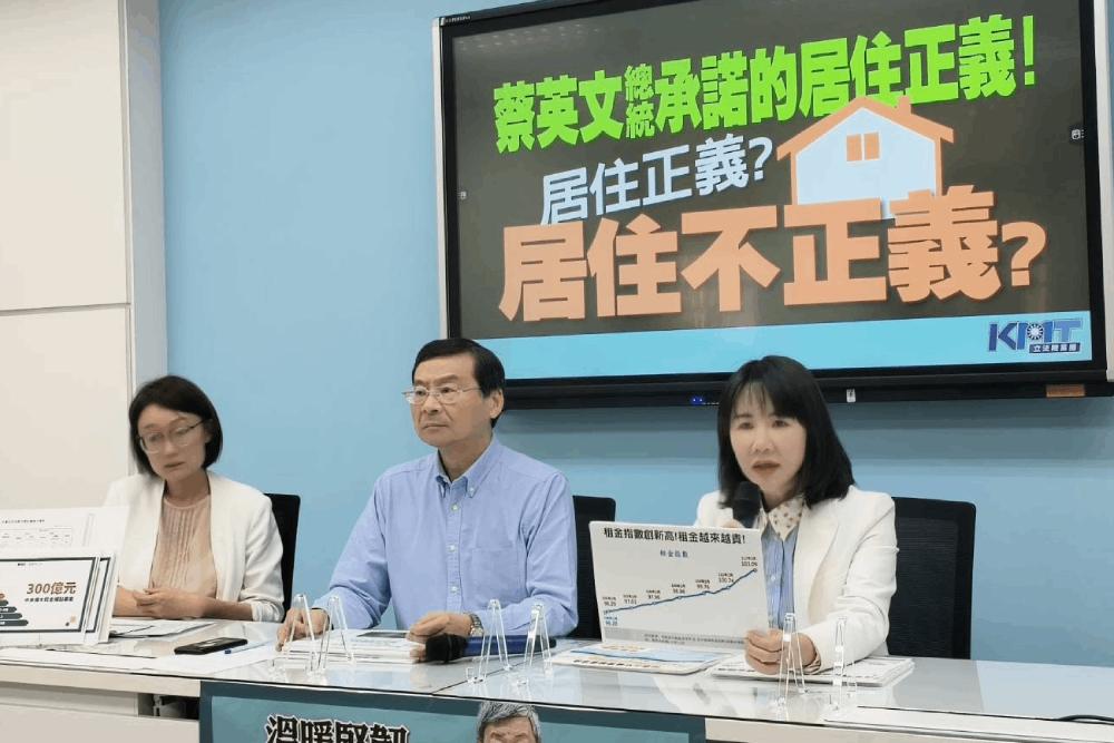 居住正義在哪裡？國民黨團批：現在年輕人依舊買不起 5