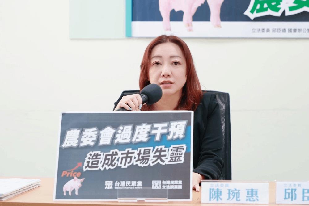 陳琬惠認為農委會過度干預豬肉市場