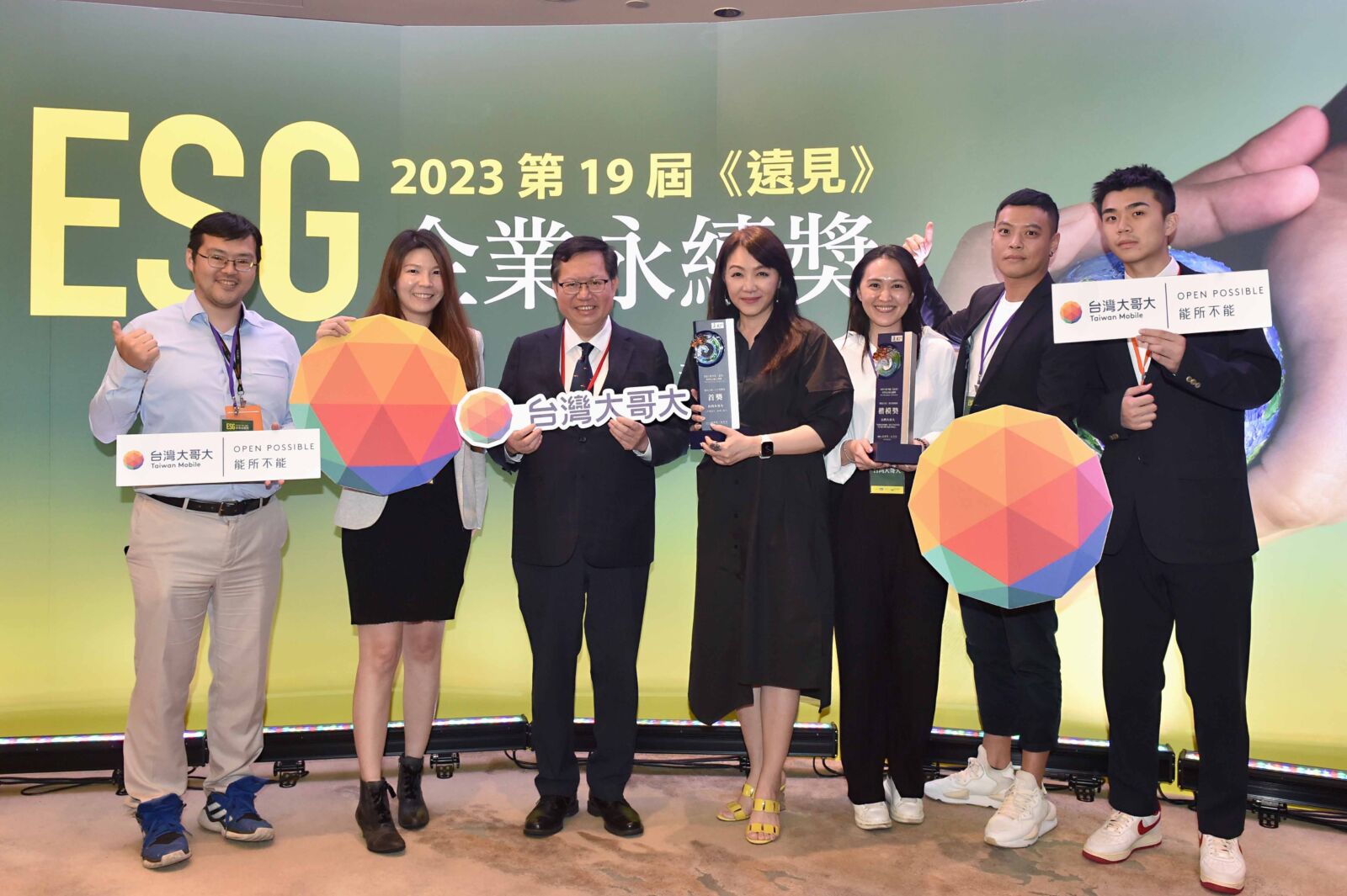 電信業唯一入榜！台灣大第2年持續位列遠見ESG獎「年度榮譽榜」