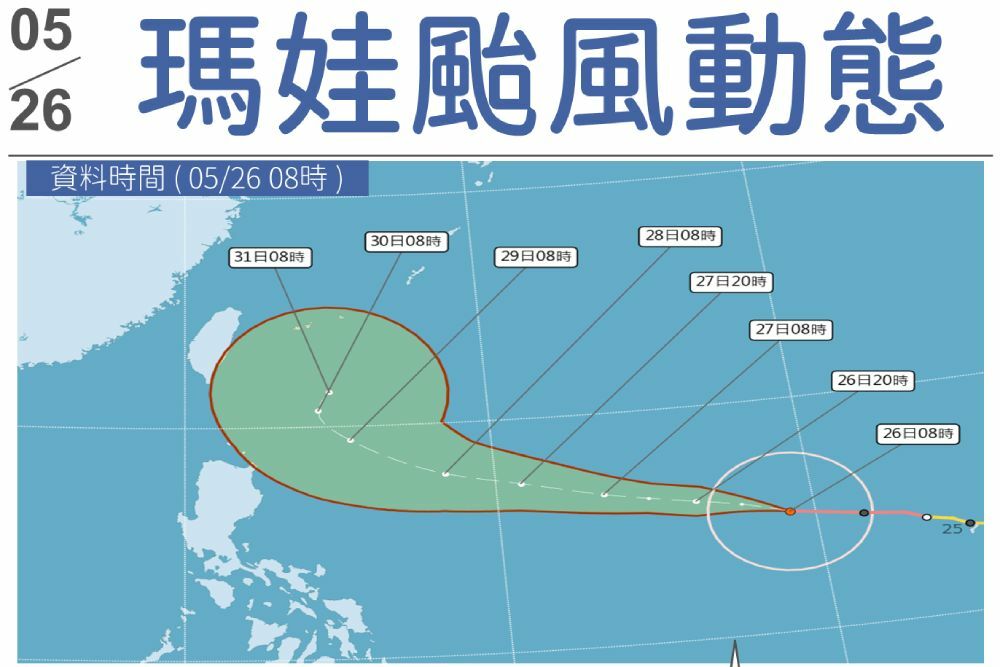 強颱瑪娃逼近！林右昌：防災APP可翻譯成11語言 外國人也懂 5