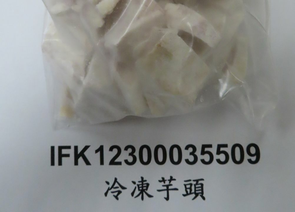 又見毒食！越南「冷凍芋頭」1.5萬公斤鉛超標   日本「海藻」也驗出重金屬