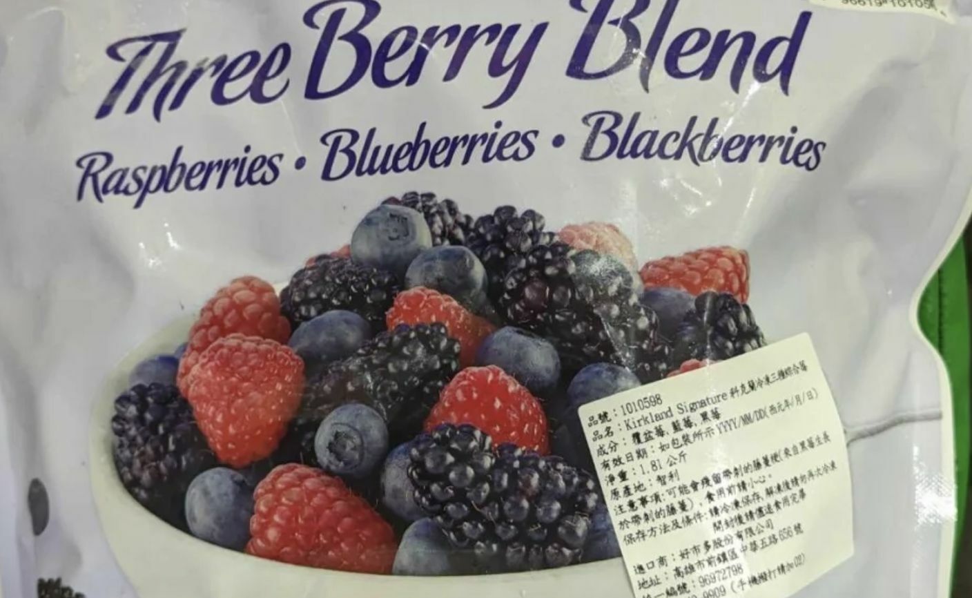 好市多「A肝莓果」還沒爆完？   食藥署急抽賣場十數件、5月中才有結果