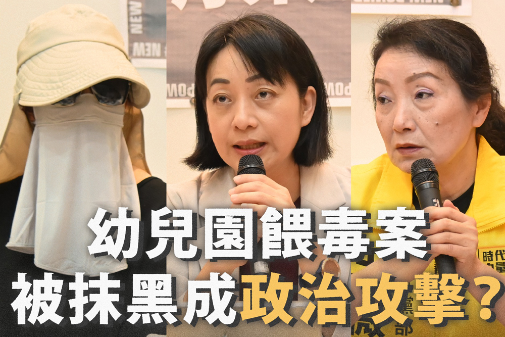 邀侯友宜聽家長心聲 兒福團體明上街抗議「不藥傷害我的孩子」 5