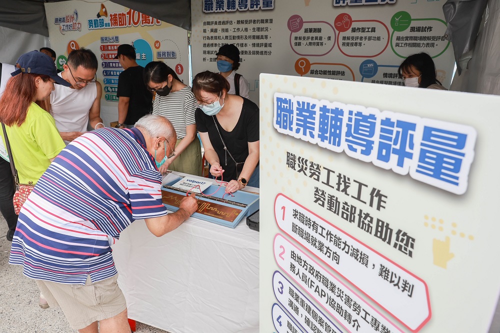 關懷職災勞工及眷屬　園遊會盼傳遞希望與溫暖 5