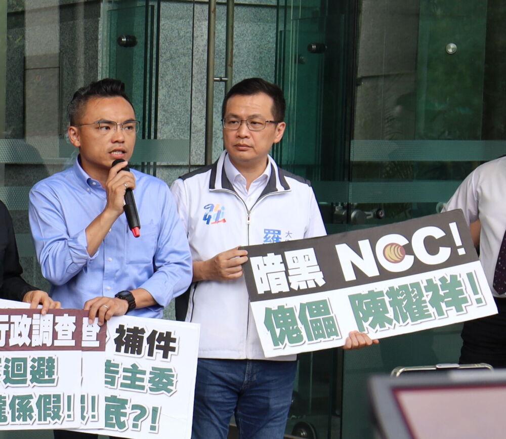 NCC通過鏡電視換董、上架　陳耀祥遭批被告瀆職罪還參與投票 280