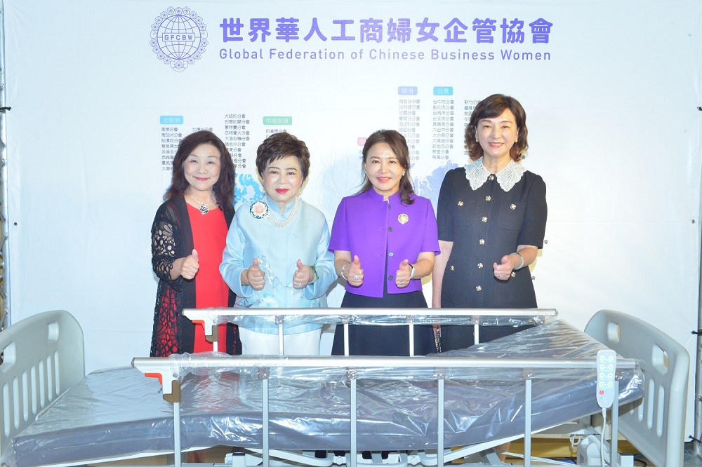 世界華人工商婦女企管協會29年　啟動國際行善日盼兼善天下