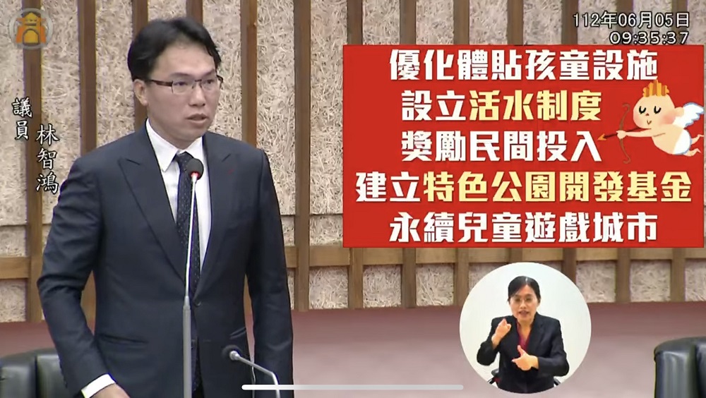高雄市議會總質詢　林智鴻：全面保障性別平權 189