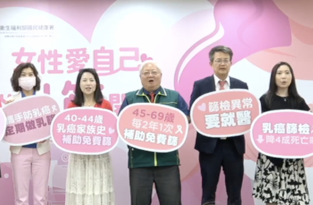 台灣一年1.5萬人新罹乳癌   做到「三個及早」9成都救得回！